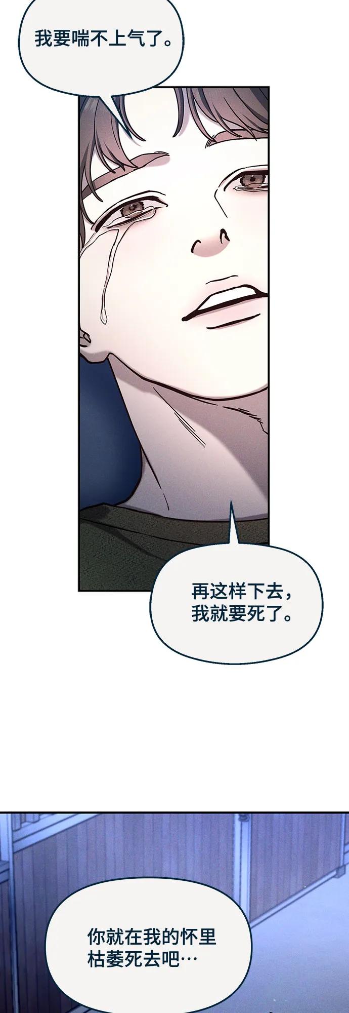 如出一辙的女儿 前情回顾&预告 第158页