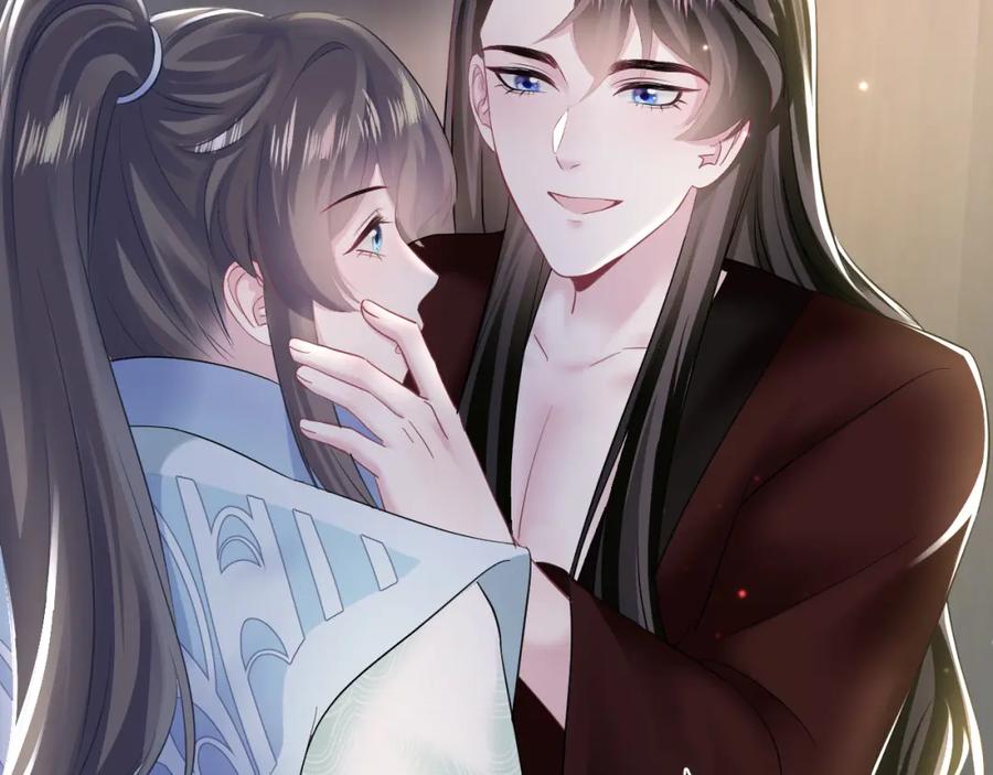 【快穿】绝美白莲在线教学 第104话 教主的投喂 第31页