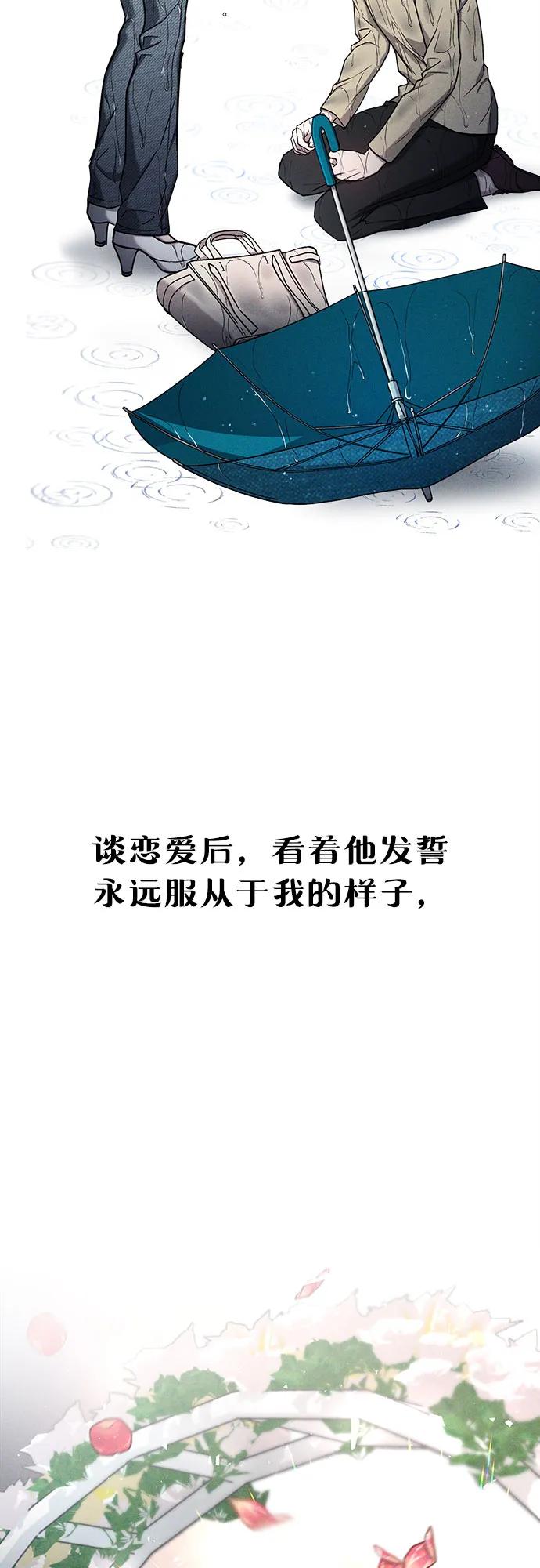 如出一辙的女儿 前情回顾&预告 第143页