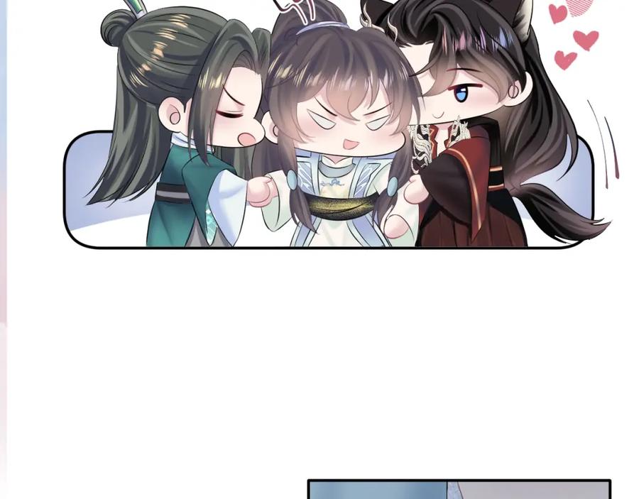 【快穿】绝美白莲在线教学 第104话 教主的投喂 第100页