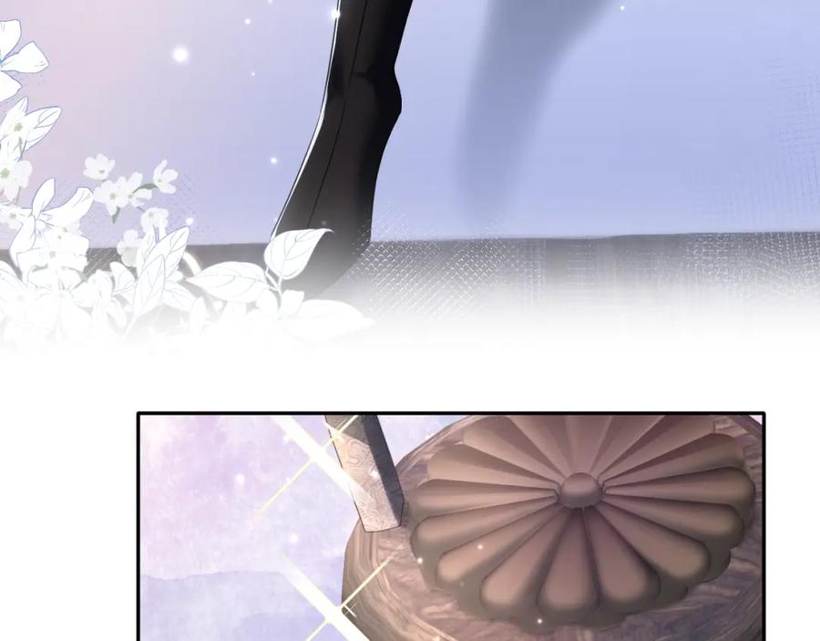 【快穿】绝美白莲在线教学 第104话 教主的投喂 第68页