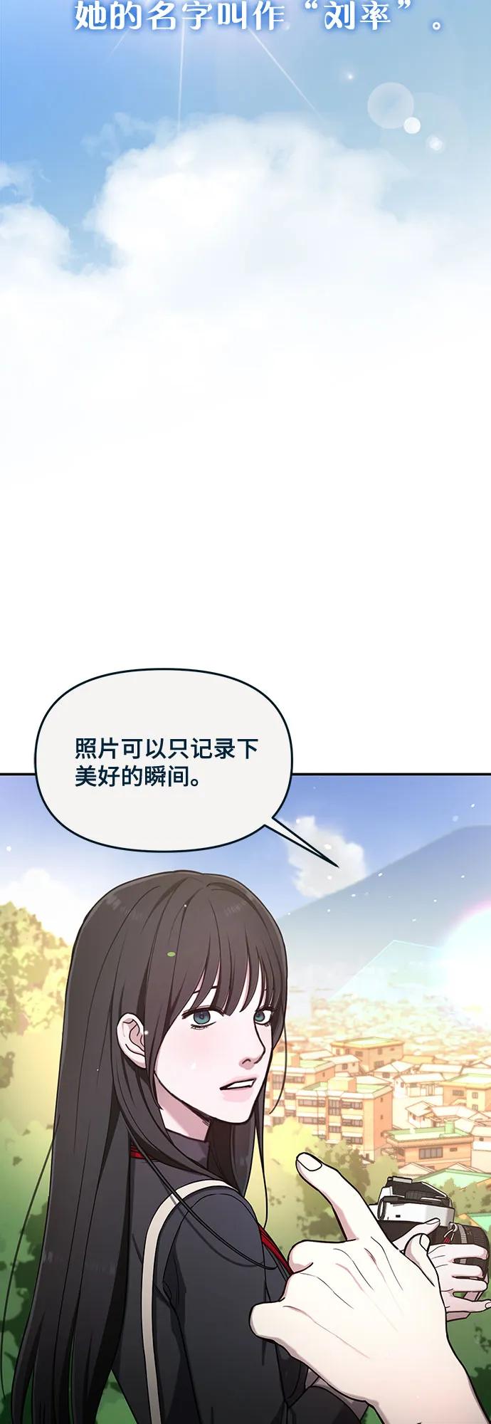 如出一辙的女儿 前情回顾&预告 第95页