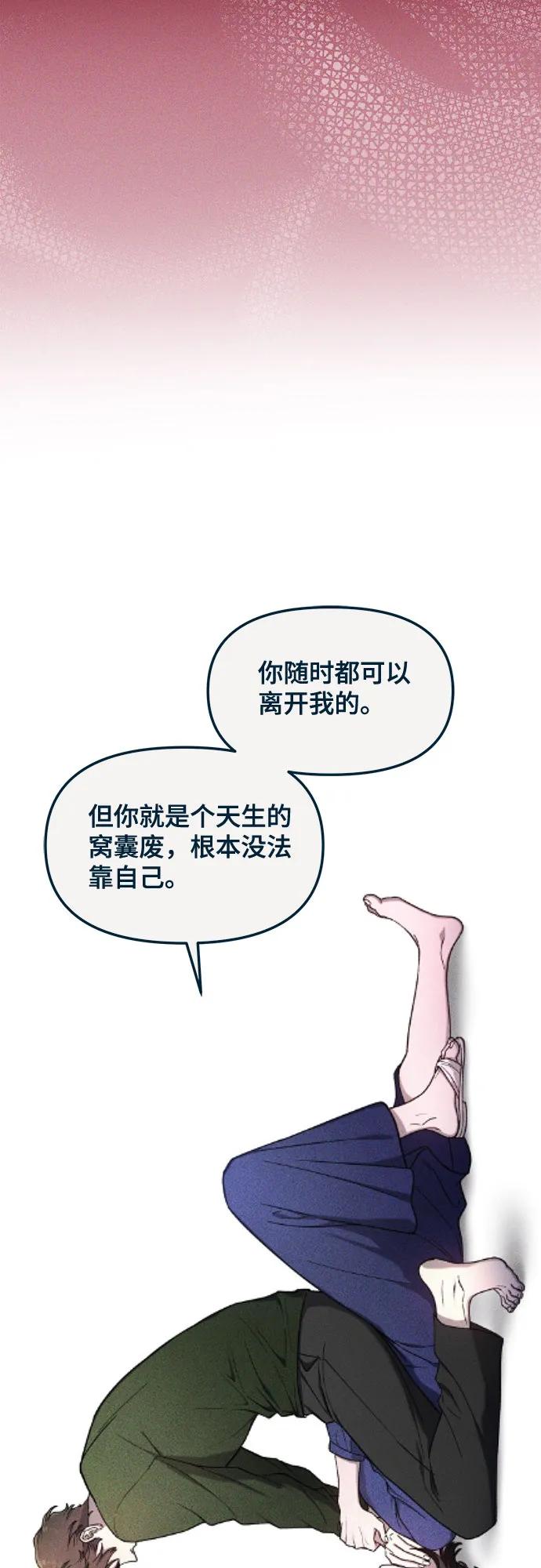 如出一辙的女儿 前情回顾&预告 第155页