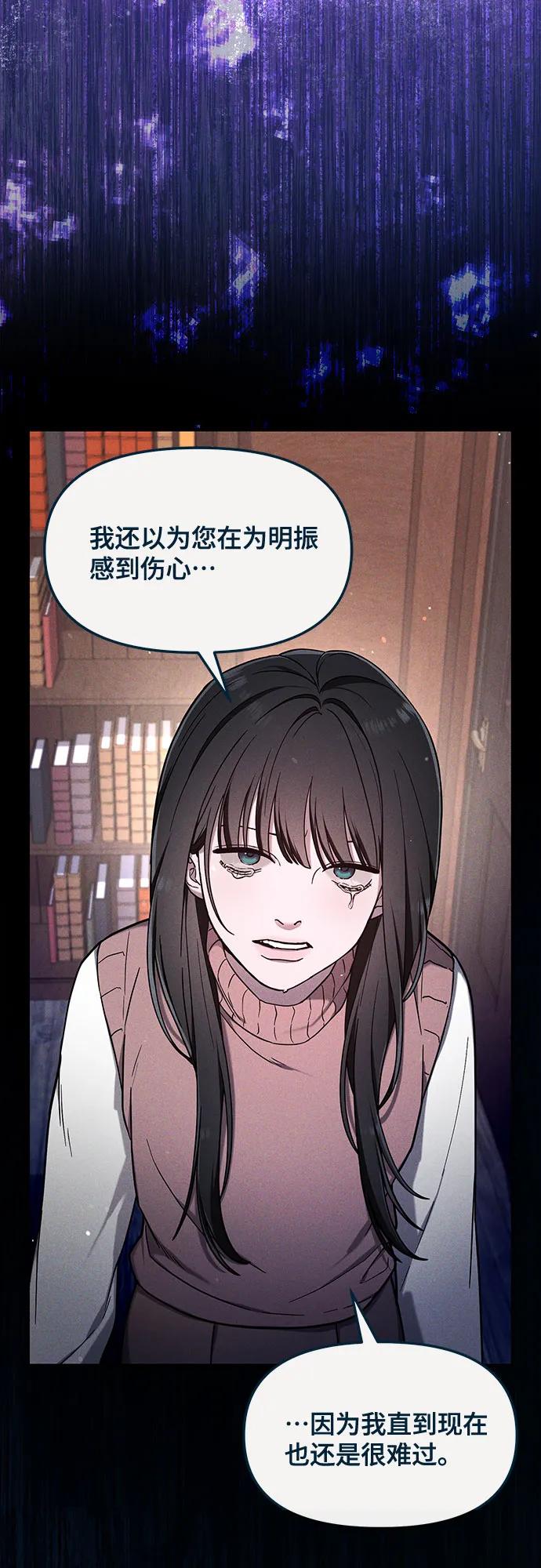 如出一辙的女儿 前情回顾&预告 第173页