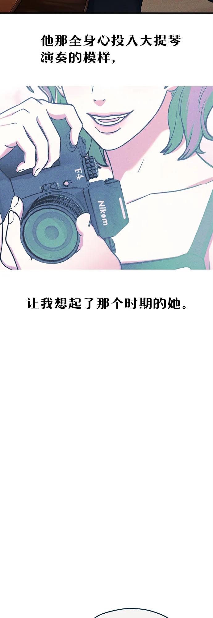 如出一辙的女儿 前情回顾&预告 第141页