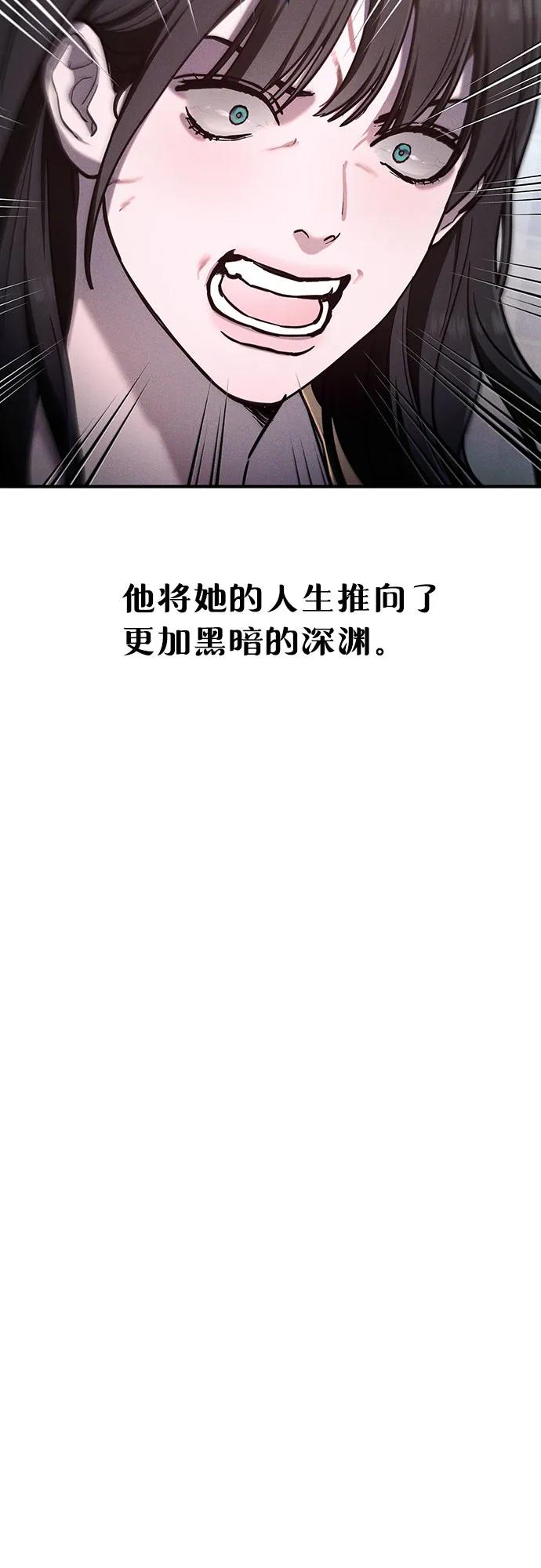 如出一辙的女儿 前情回顾&预告 第113页