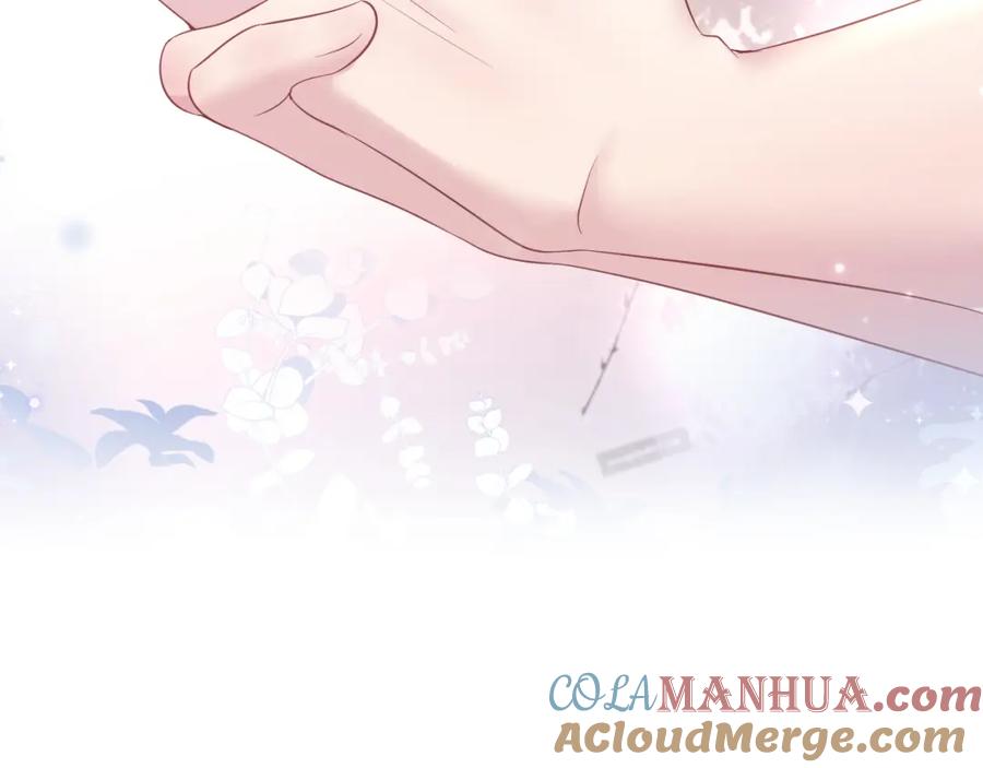 【快穿】绝美白莲在线教学 第104话 教主的投喂 第97页