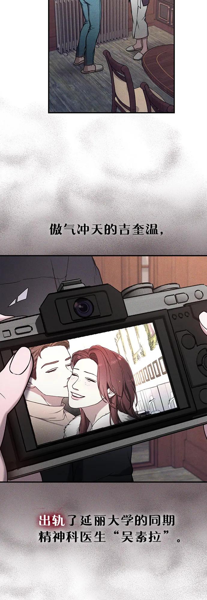 如出一辙的女儿 前情回顾&预告 第151页
