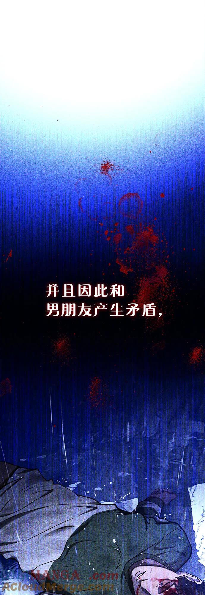 如出一辙的女儿 前情回顾&预告 第116页