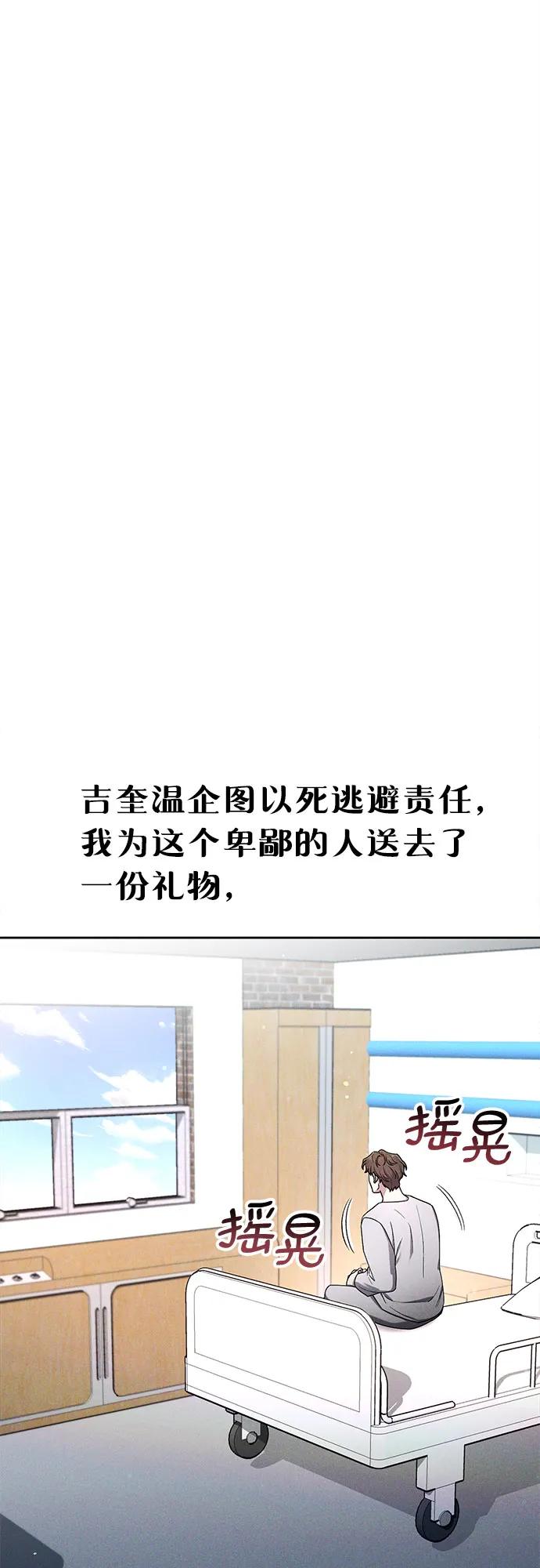 如出一辙的女儿 前情回顾&预告 第161页