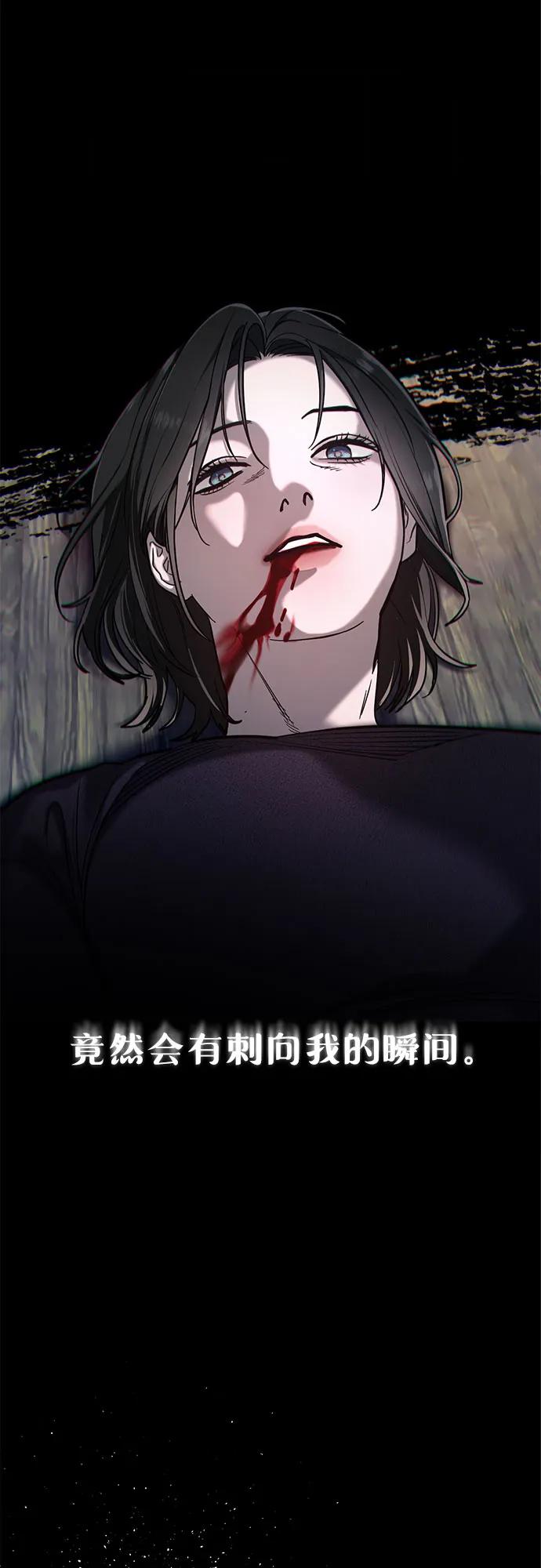 如出一辙的女儿 前情回顾&预告 第179页
