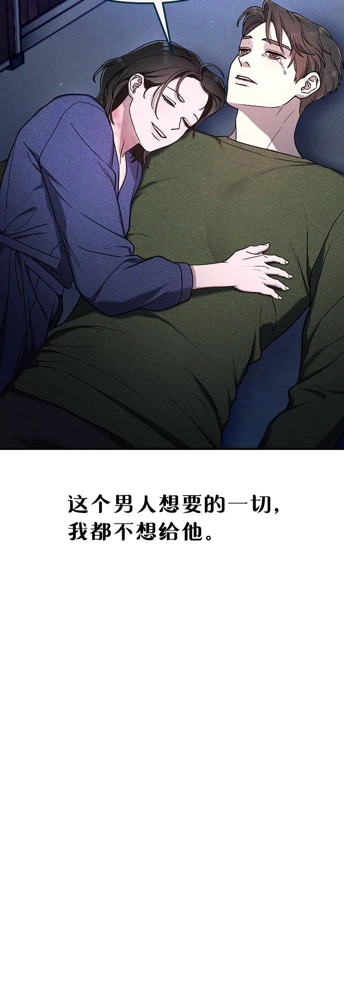 如出一辙的女儿 前情回顾&预告 第159页