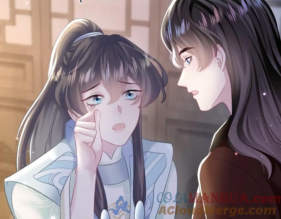 【快穿】绝美白莲在线教学 第104话 教主的投喂 第13页
