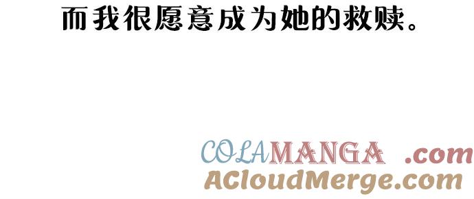 如出一辙的女儿 前情回顾&预告 第120页