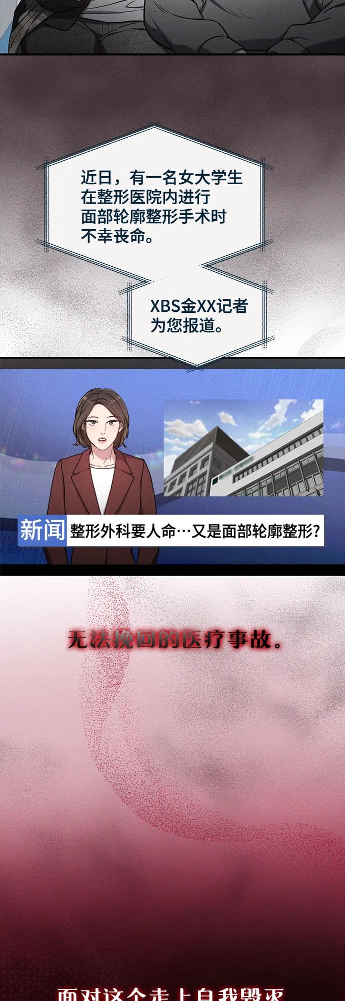 如出一辙的女儿 前情回顾&预告 第153页