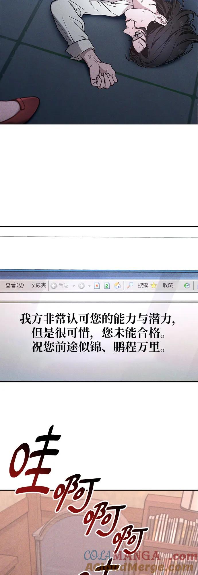 如出一辙的女儿 前情回顾&预告 第148页
