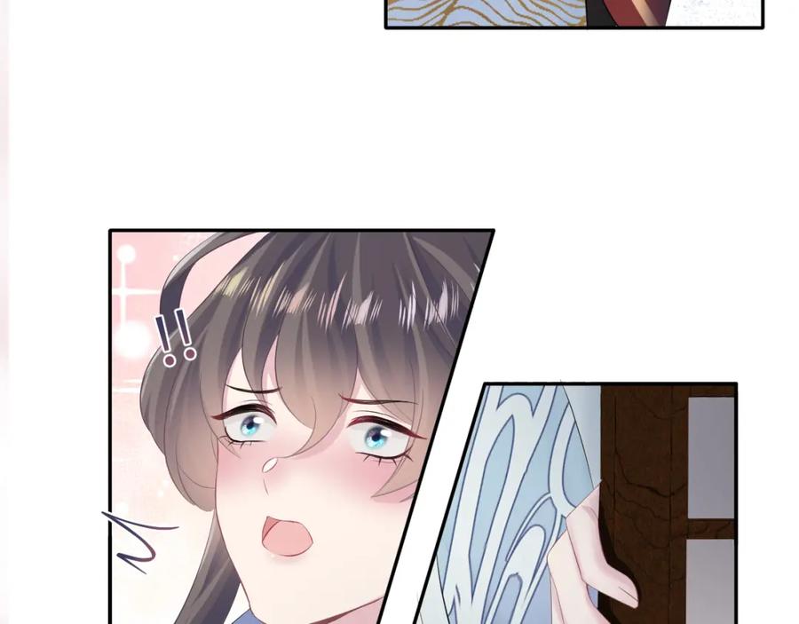 【快穿】绝美白莲在线教学 第104话 教主的投喂 第102页