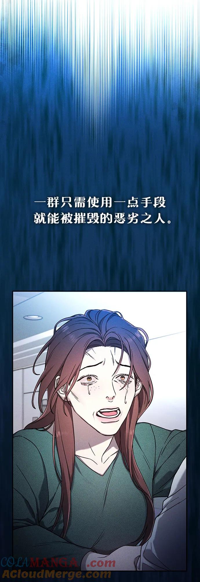 如出一辙的女儿 前情回顾&预告 第164页
