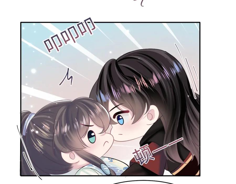 【快穿】绝美白莲在线教学 第105话 教主的使坏 第17页