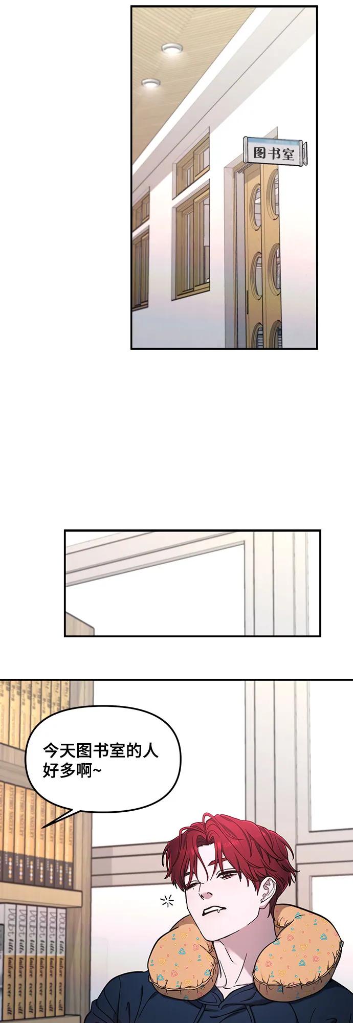 如出一辙的女儿 第104话 第53页