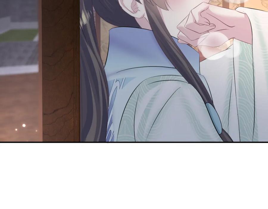 【快穿】绝美白莲在线教学 第105话 教主的使坏 第48页