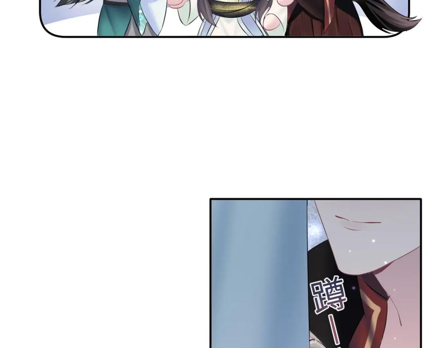 【快穿】绝美白莲在线教学 第105话 教主的使坏 第39页