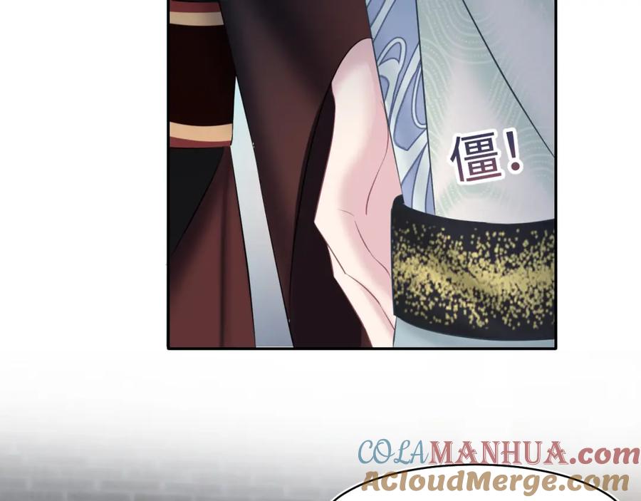 【快穿】绝美白莲在线教学 第105话 教主的使坏 第28页