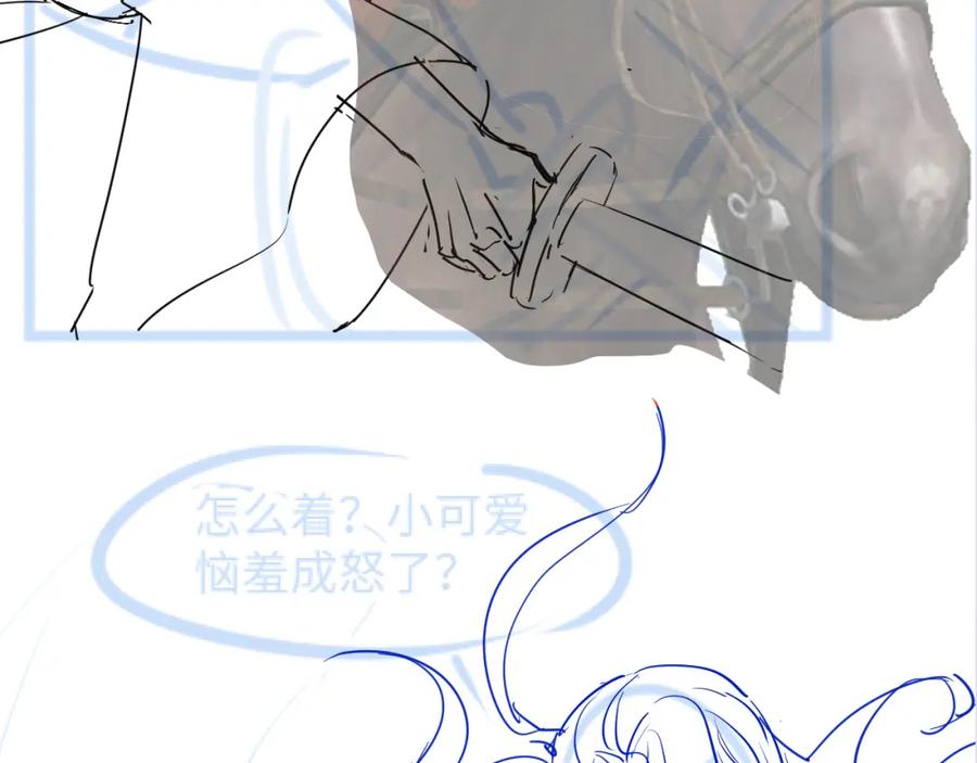 【快穿】绝美白莲在线教学 第105话 教主的使坏 第86页
