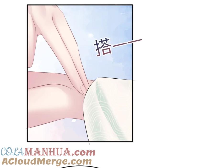 【快穿】绝美白莲在线教学 第105话 教主的使坏 第37页