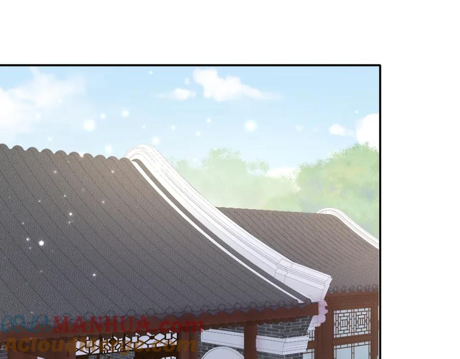 【快穿】绝美白莲在线教学 第105话 教主的使坏 第58页