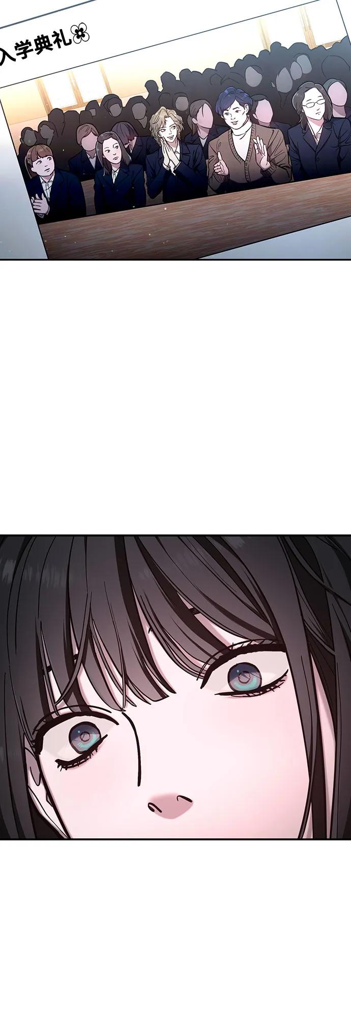 如出一辙的女儿 第105话 第35页