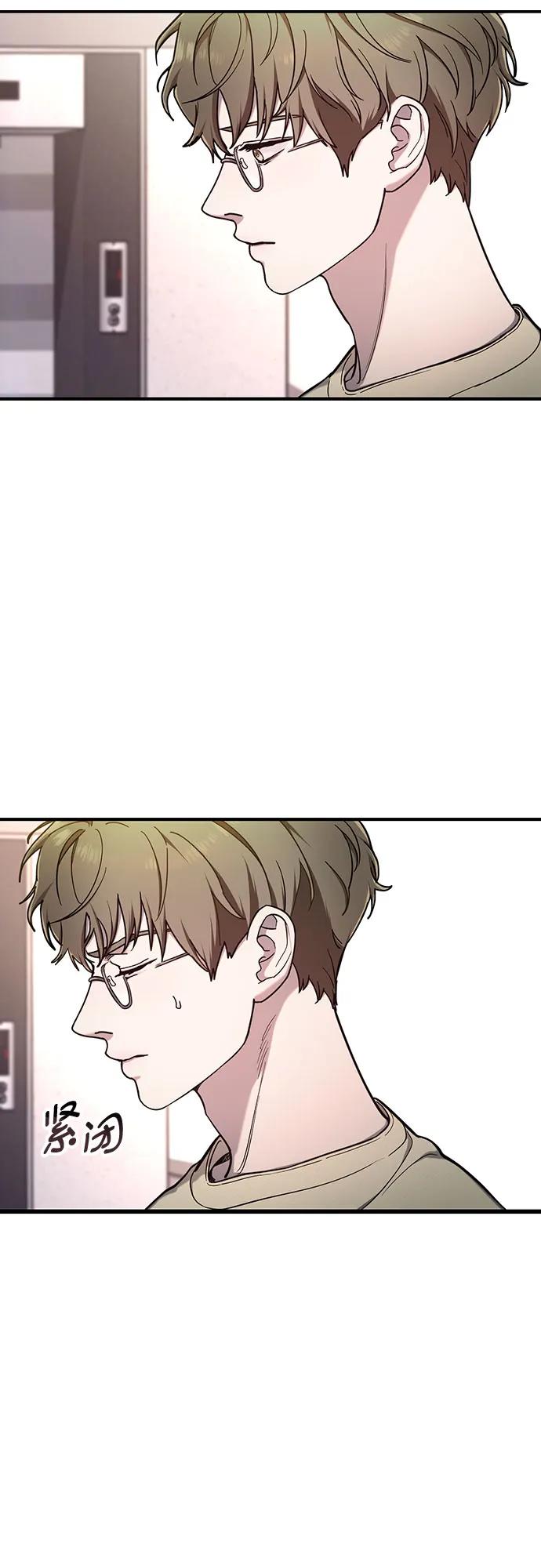 如出一辙的女儿 第105话 第11页