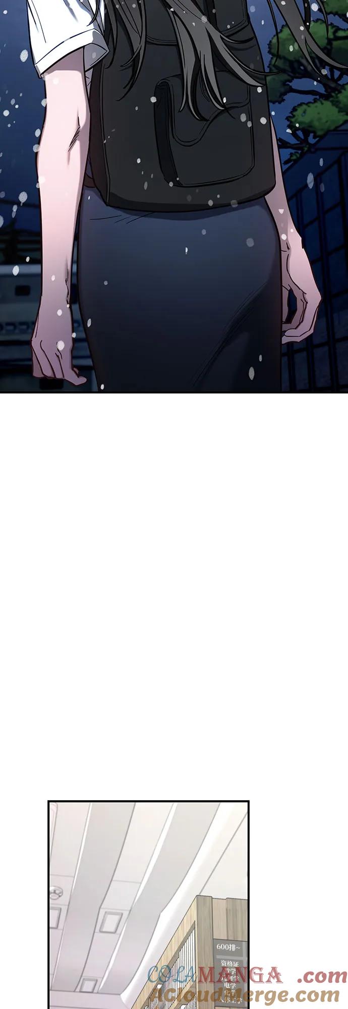 如出一辙的女儿 第105话 第54页