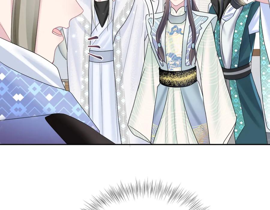 【快穿】绝美白莲在线教学 第107话 背刺盟主？ 第83页