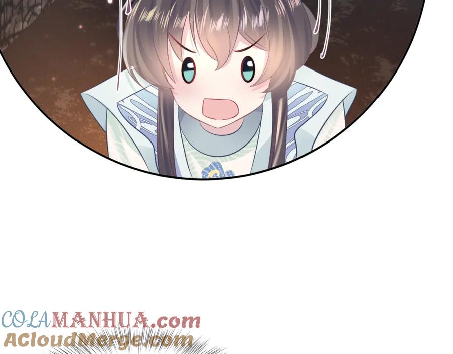 【快穿】绝美白莲在线教学 第107话 背刺盟主？ 第34页