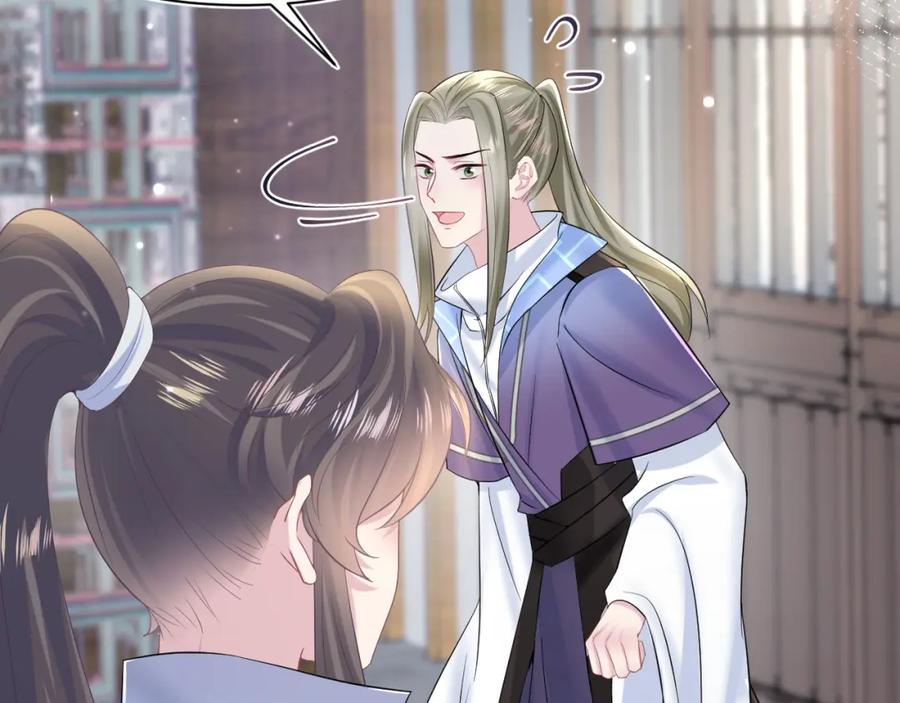 【快穿】绝美白莲在线教学 第107话 背刺盟主？ 第15页