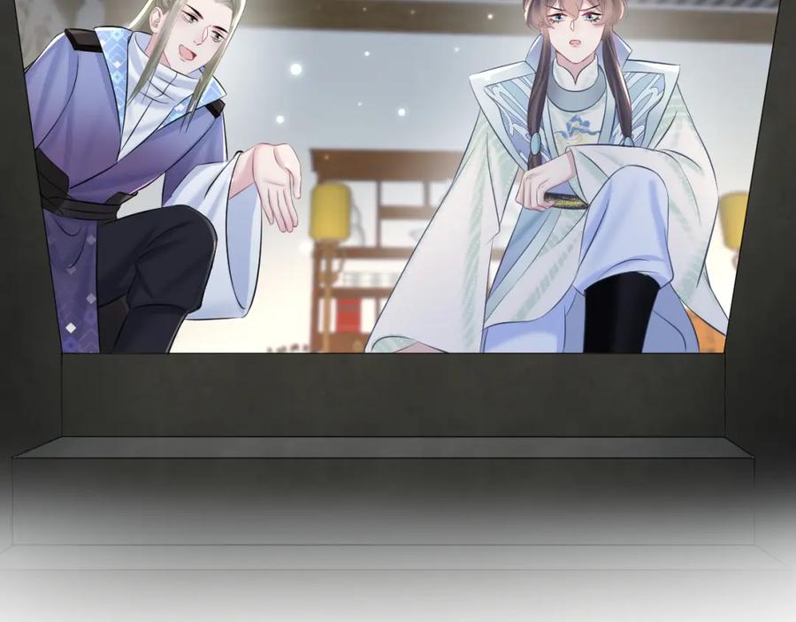 【快穿】绝美白莲在线教学 第107话 背刺盟主？ 第27页