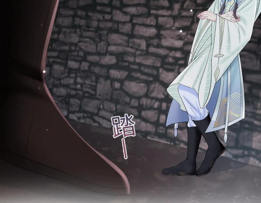 【快穿】绝美白莲在线教学 第107话 背刺盟主？ 第53页