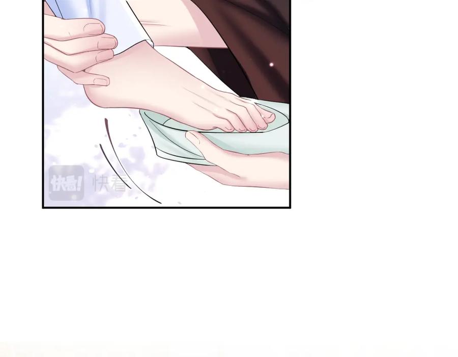 【快穿】绝美白莲在线教学 第107话 背刺盟主？ 第60页