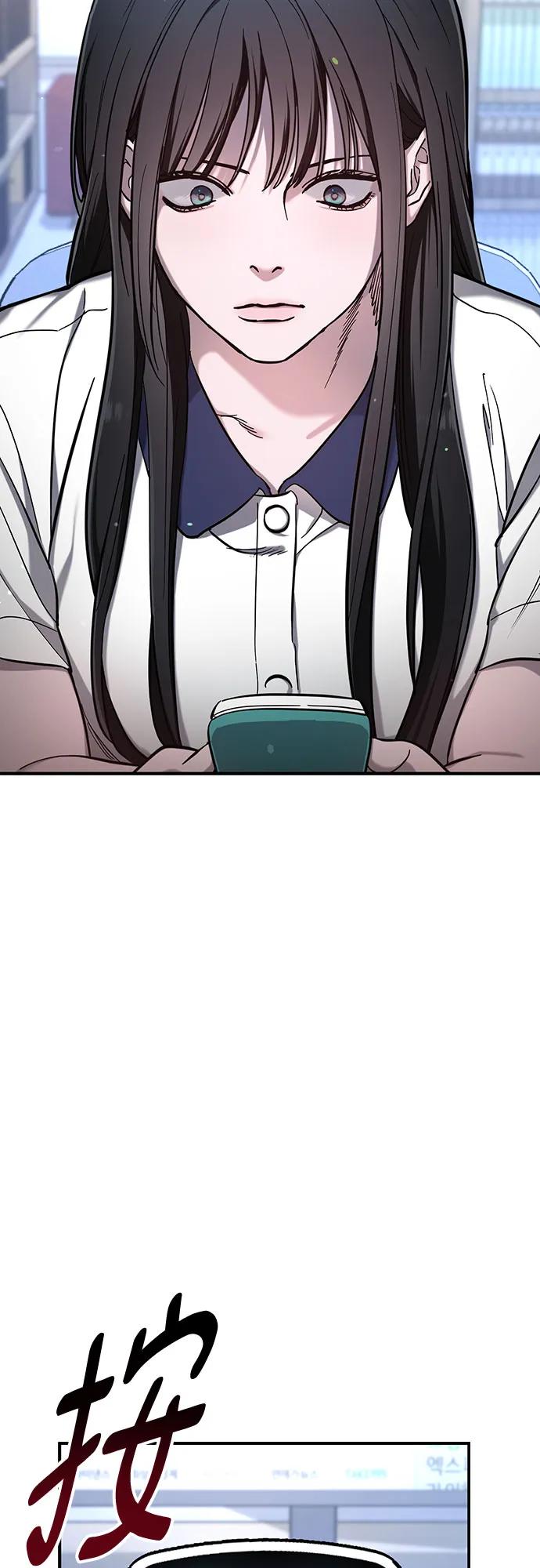 如出一辙的女儿 第106话 第6页