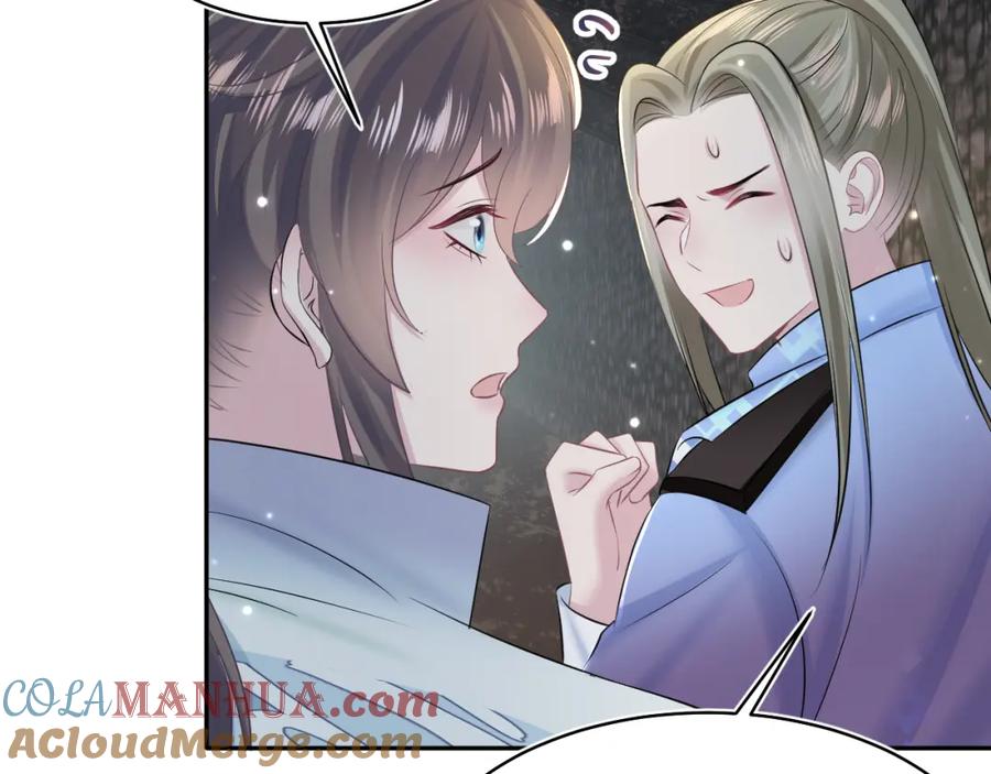 【快穿】绝美白莲在线教学 第107话 背刺盟主？ 第46页