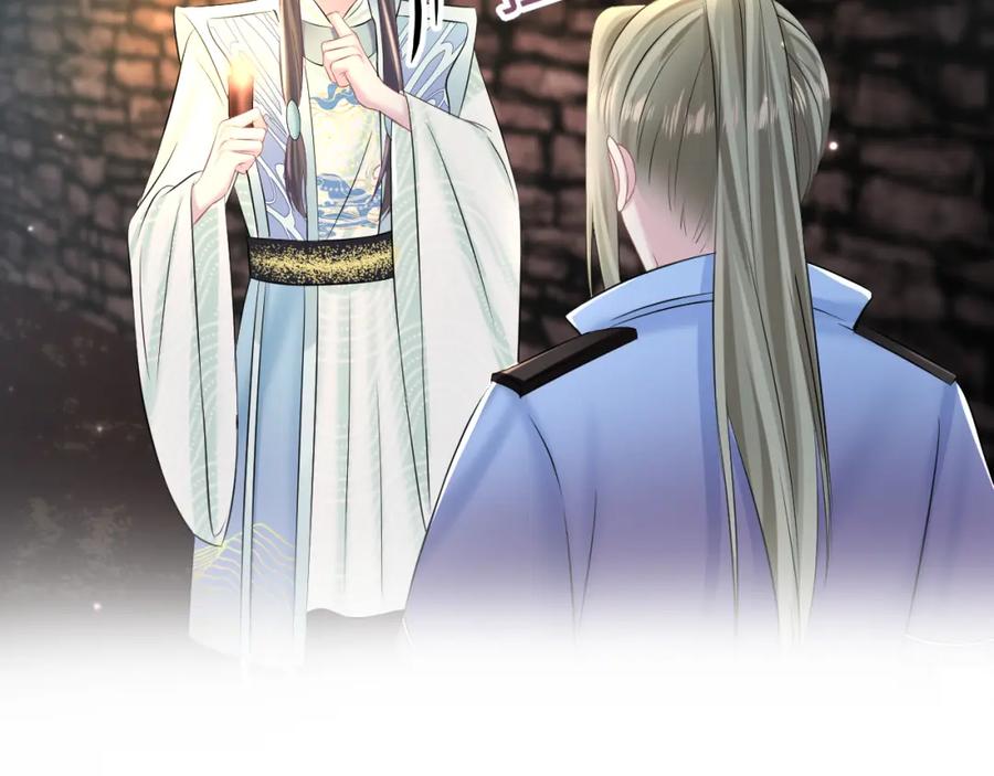【快穿】绝美白莲在线教学 第107话 背刺盟主？ 第38页