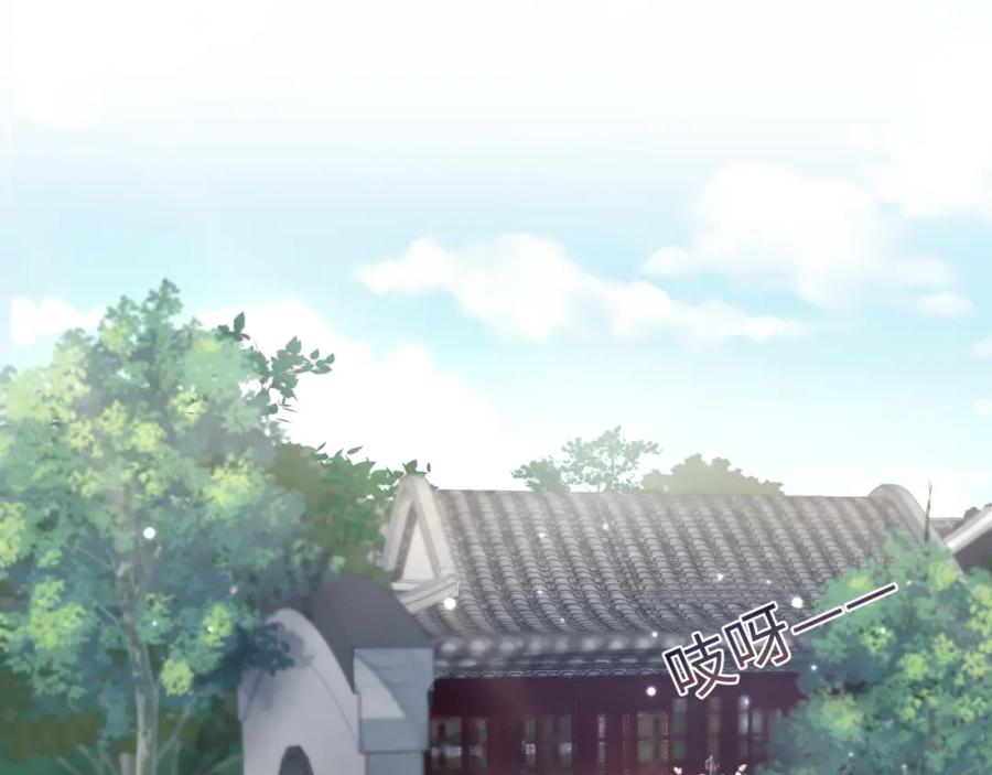 【快穿】绝美白莲在线教学 第107话 背刺盟主？ 第5页