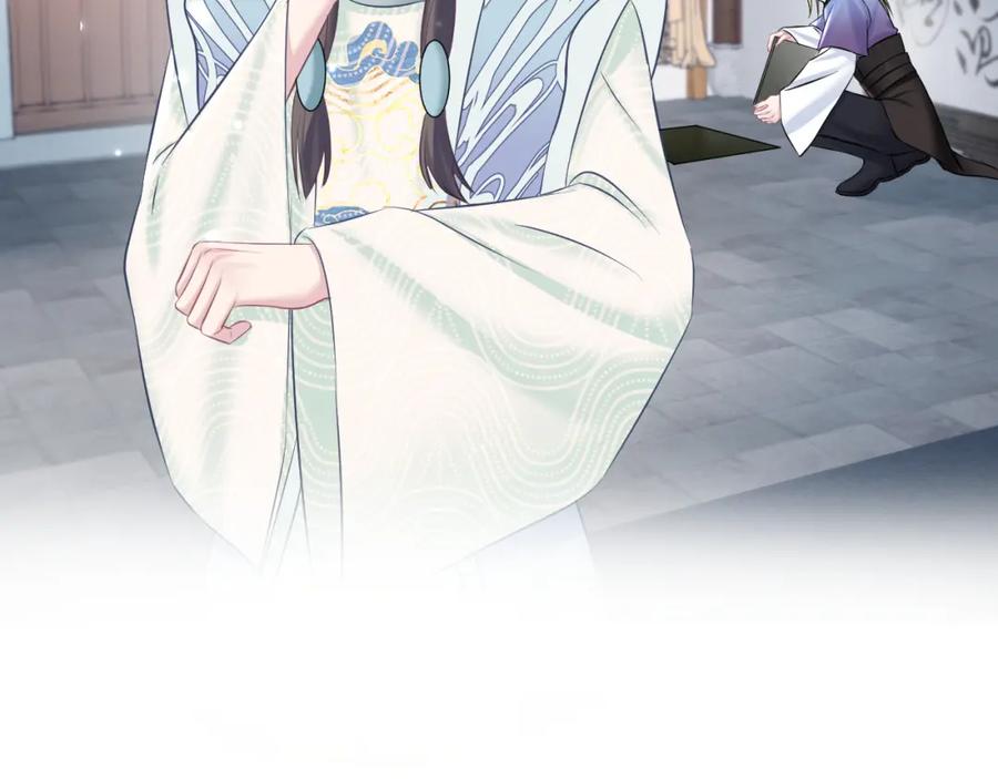 【快穿】绝美白莲在线教学 第107话 背刺盟主？ 第24页