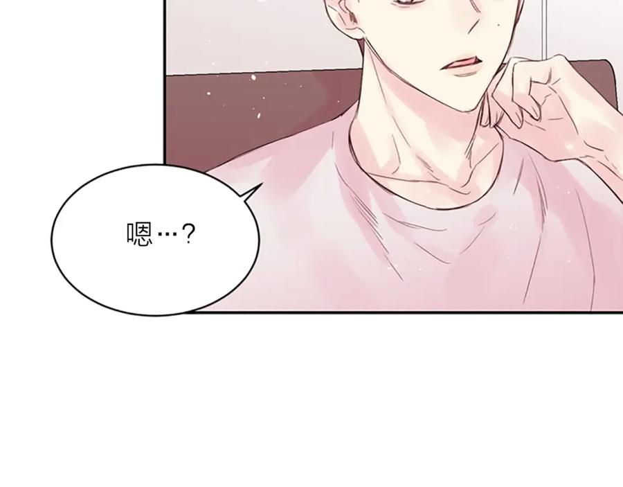 《别离我太近》第10话 打情骂俏 第68页