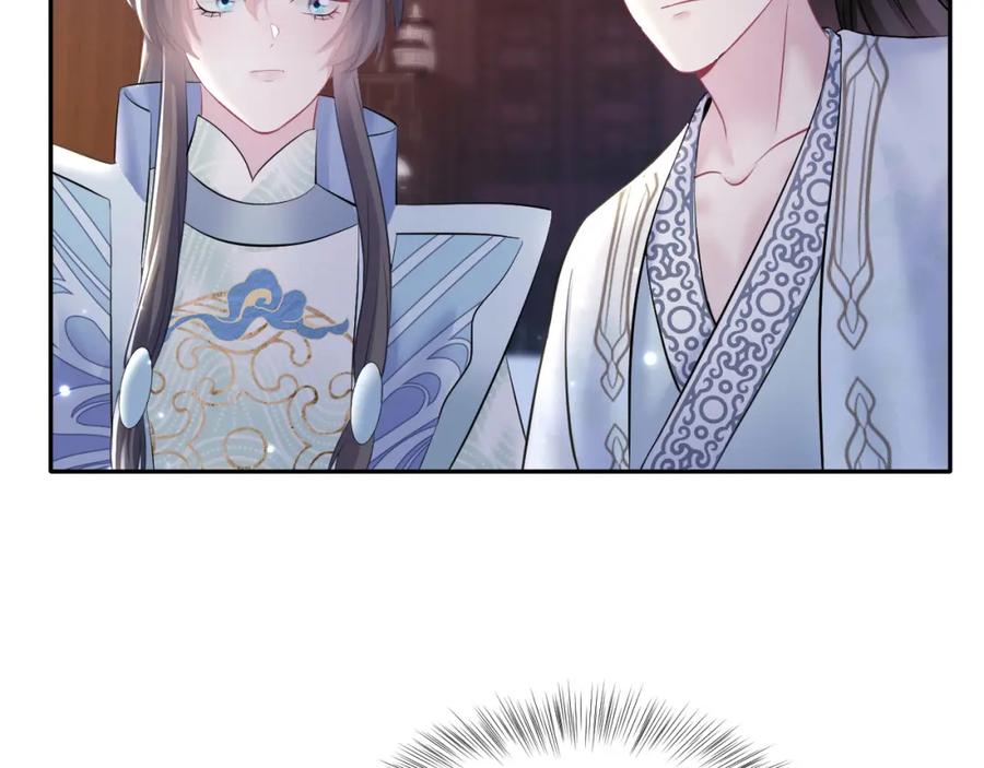 【快穿】绝美白莲在线教学 第108话 江恩 第60页