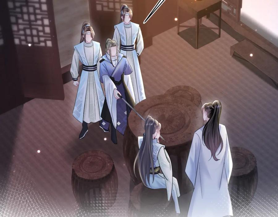 【快穿】绝美白莲在线教学 第108话 江恩 第70页