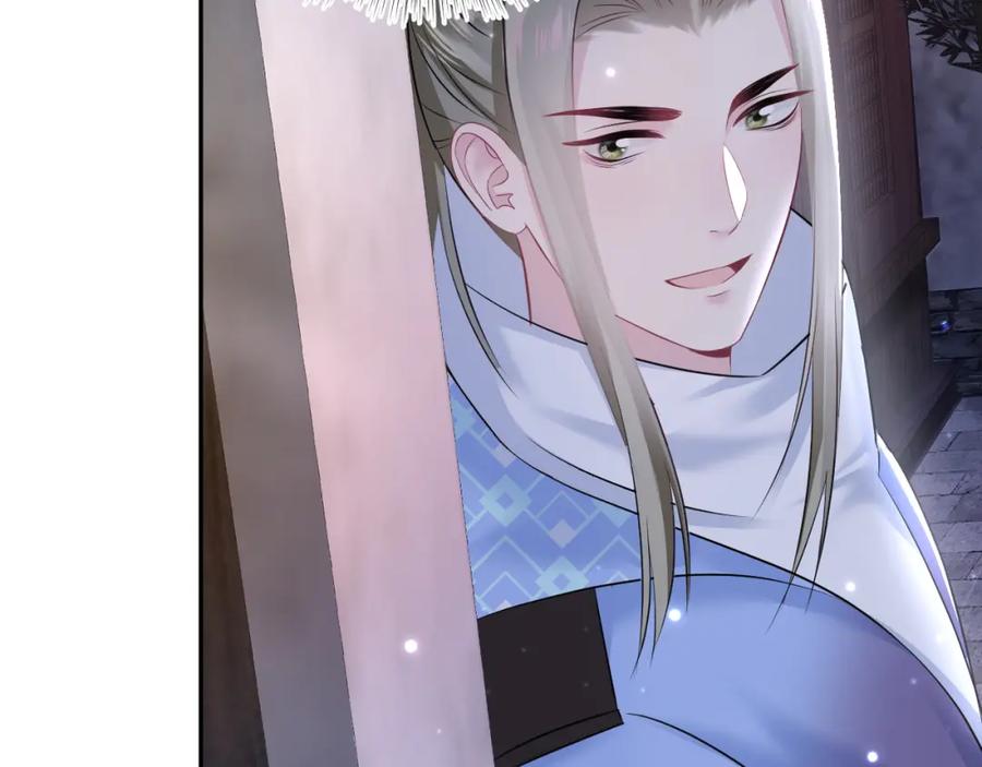 【快穿】绝美白莲在线教学 第108话 江恩 第31页