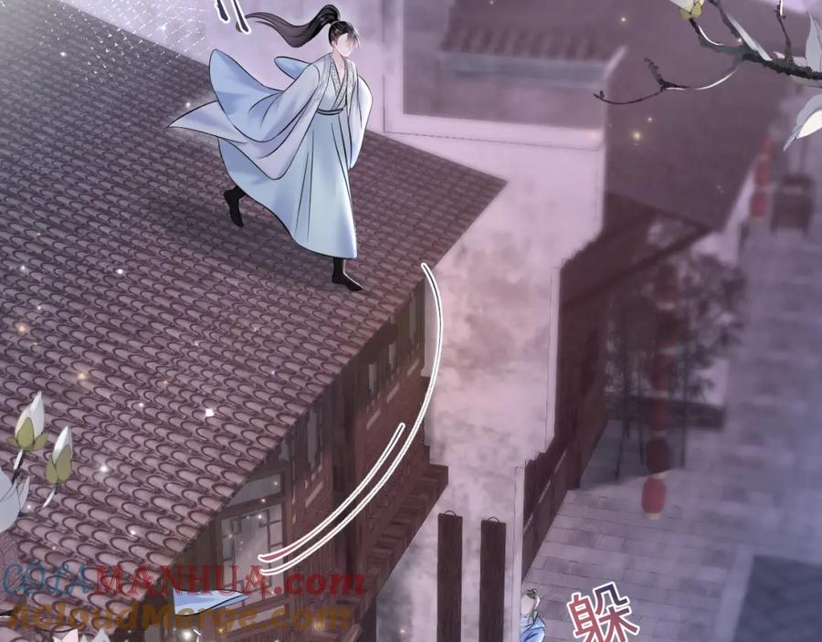 【快穿】绝美白莲在线教学 第108话 江恩 第29页