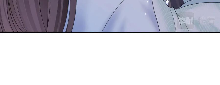 【快穿】绝美白莲在线教学 第108话 江恩 第51页